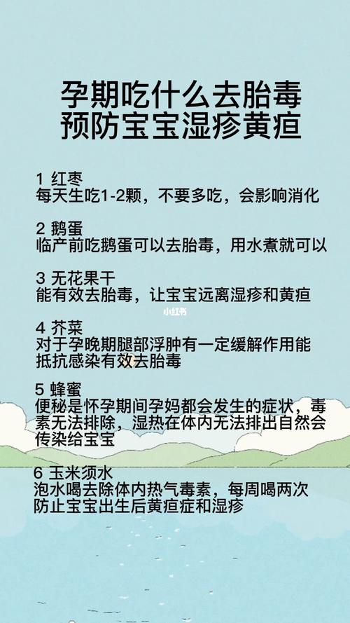 助孕代生宝宝湿疹能吃什么